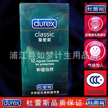 杜蕾斯|避孕套|螺紋裝|12隻安全套|成人用品|情趣用品|加倍潤滑工廠,批發,進口,代購
