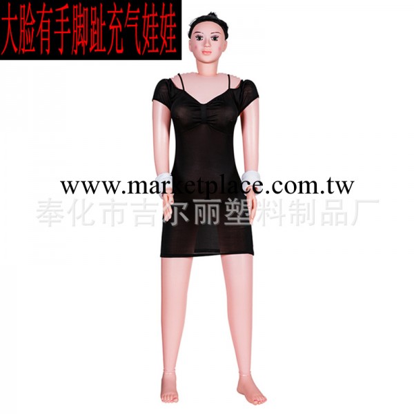 直銷吉爾麗仿真震動、發音/有手有腳充氣娃娃工廠,批發,進口,代購