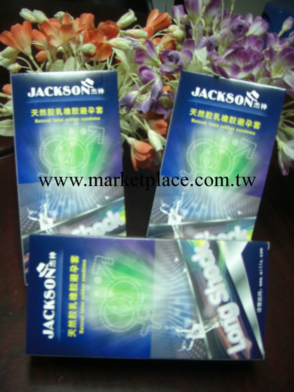 情趣用品情趣用品100隻裝保健品AILLX工廠,批發,進口,代購