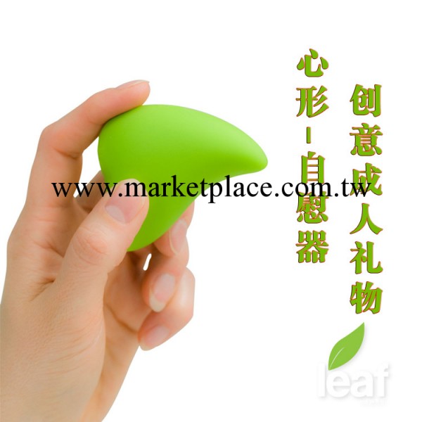 愛心禮物自慰器 創意大人禮物 成年人情趣用品 女用自慰調情用品工廠,批發,進口,代購