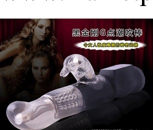 廠傢批發 7頻黑金剛防水G點振動按摩棒 女用自慰器具陽具 振動棒工廠,批發,進口,代購