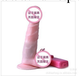 LBW-3002-P 廠傢大量供應女情趣用品,女用陽具工廠,批發,進口,代購