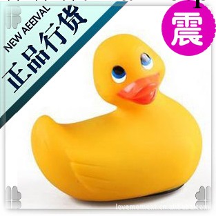 成人情趣用品 情趣用品自慰器調情震動 浴用鴨子震動器 女用按摩器工廠,批發,進口,代購