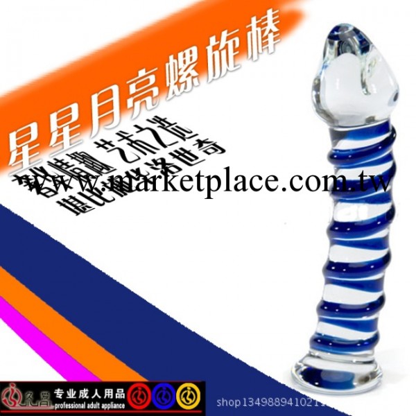 皇冠 七星連珠炮 女用自慰器具 水晶棒 實圖~003水晶陽具工廠,批發,進口,代購