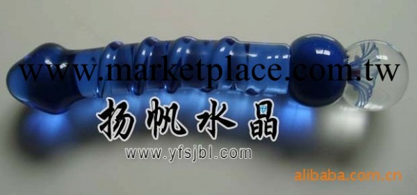 玻璃成人用品 情趣用品 玻璃自慰器 玻璃陽具 閉月羞花 yf0008工廠,批發,進口,代購