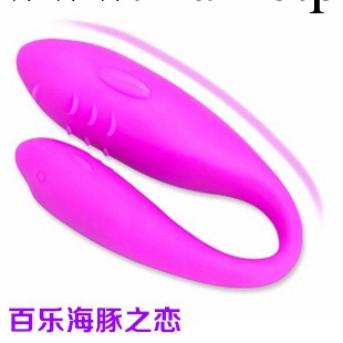 百樂海豚之戀男女共用情趣玩具振動器陰蒂刺激自慰夫妻成人情趣用品工廠,批發,進口,代購