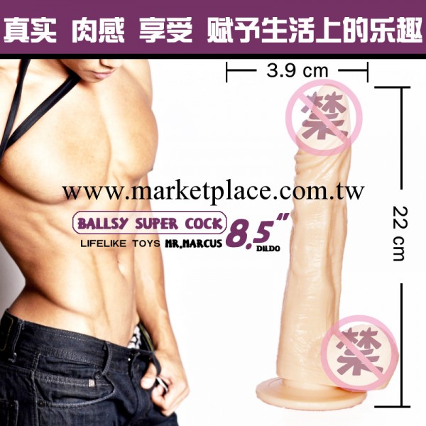 成人情趣用品情趣玩具廠商直批 女用G點刺激仿真陽具自慰高潮按摩棒工廠,批發,進口,代購