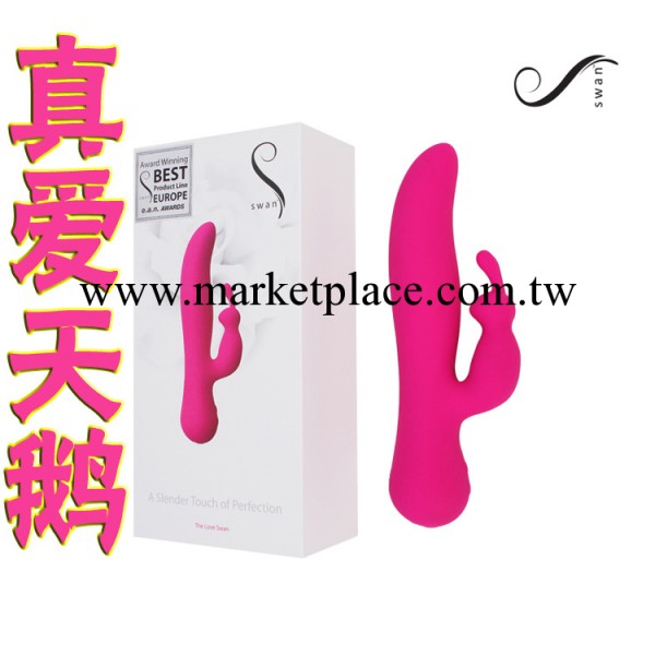 加拿大Swan真愛天鵝 小兔震動G點女用自慰器 女情趣商品 性器具工廠,批發,進口,代購