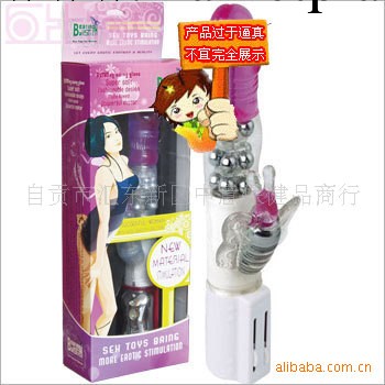 成人用品　情趣用品  性保健品 女用自慰器具 伸縮轉珠棒 變色蝴蝶工廠,批發,進口,代購