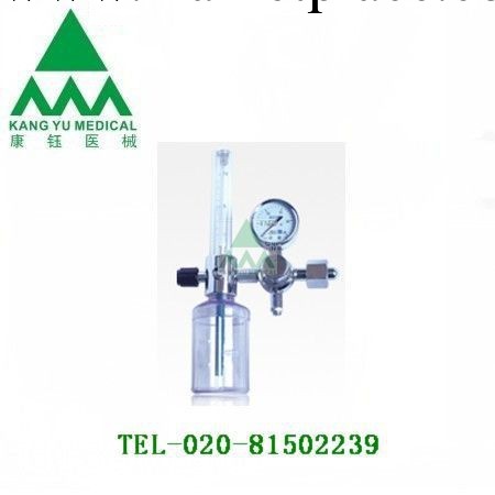 批發 浮標式氧氣吸入器Y001  氧氣表工廠,批發,進口,代購