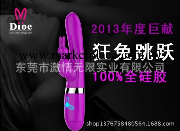 瘋兔跳躍振動棒 成人情趣用品批發 轉珠棒 女用轉珠棒 振動棒女用工廠,批發,進口,代購