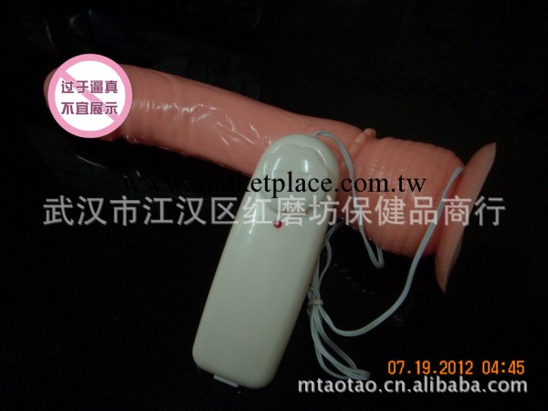 吸盤轉動男根倒模成人用品震動陽具旋轉搖擺女性自慰器具強力吸附工廠,批發,進口,代購