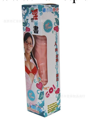 女用自慰器具G點刺激高潮可調開關變速仿真陽具肉色單震振動棒工廠,批發,進口,代購