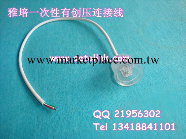 雅培一次性有創壓連接線工廠,批發,進口,代購
