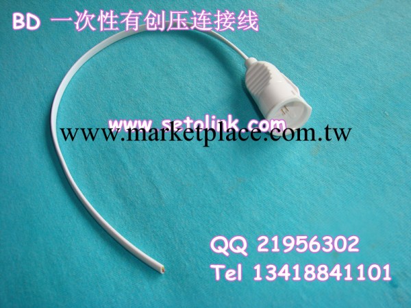 一次性 BD 有創壓 電纜連接線工廠,批發,進口,代購
