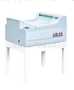 LD-14 醫用膠片沖洗機工廠,批發,進口,代購