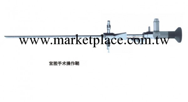 婦科手術器械 宮腔手術操作鞘  宮腔鏡檢查鞘  宮腔檢查鞘工廠,批發,進口,代購