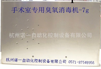 手術室臭氧消毒機（適用於手術室空調機組內安裝）批發・進口・工廠・代買・代購