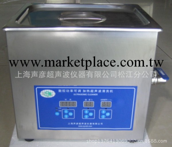 醫用超音波清洗機廠傢直銷-SCQ-E800手術室/供應室清洗設備工廠,批發,進口,代購