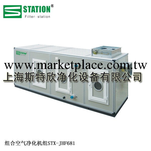 空氣凈化成套設備 組合式空氣凈化機組工廠,批發,進口,代購
