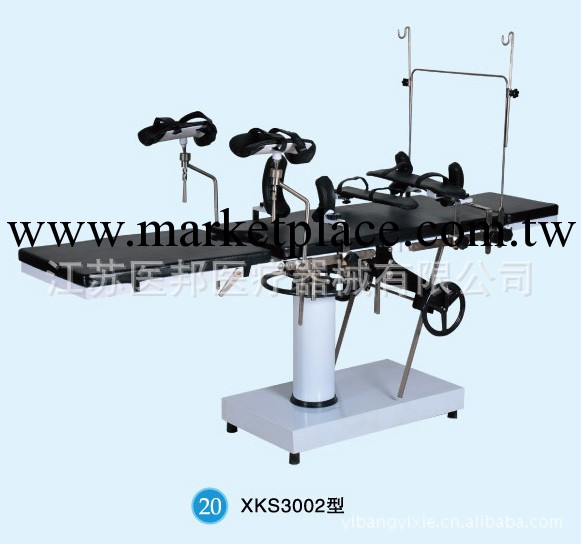 XKS3002/XKS3002A普通手術臺工廠,批發,進口,代購