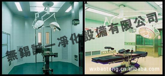 供應潔凈手術室  秉承國際先進技術  完善的售後保障工廠,批發,進口,代購