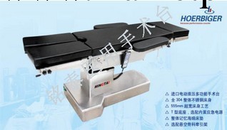 『銘泰』供應電動液壓高檔手術臺電動手術床手術臺『通過CE認證』工廠,批發,進口,代購
