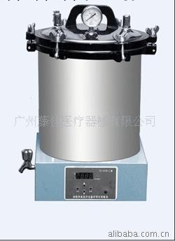 現貨批發 YX-280D+-I滅菌器 臥式圓形壓力蒸汽滅菌器工廠,批發,進口,代購