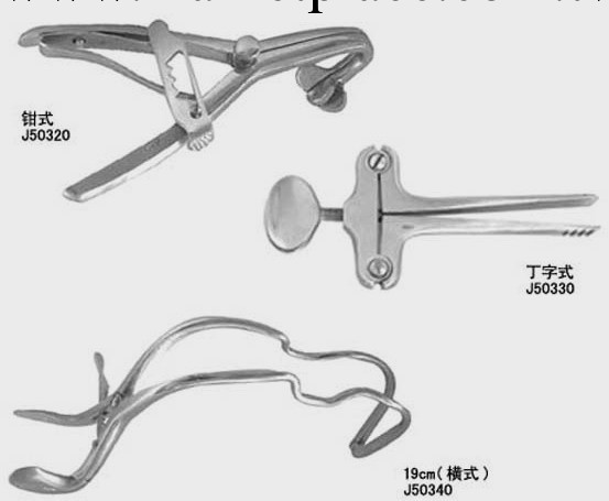 急救用/麻醉開口器/手術用開口器 Mouth Gag工廠,批發,進口,代購