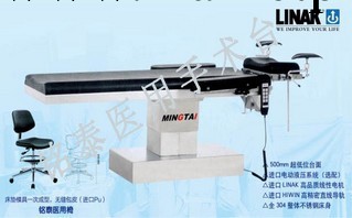 『銘泰廠傢』專業供應 眼科電動手術臺 電動手術床『通過CE認證』工廠,批發,進口,代購