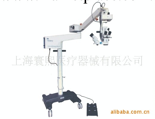 YZ20T9手術顯微鏡    顯微鏡工廠,批發,進口,代購