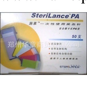 蘇州施萊醫院用一次性安全鎖PA型采血針50支裝工廠,批發,進口,代購