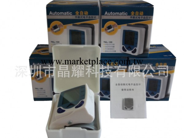 廠傢熱銷全自動電子血壓計，腕式血壓計，傢用血壓計，底價血壓表工廠,批發,進口,代購