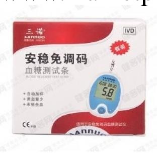 三諾專用血糖紙條，安穩免調碼血糖試條，傢用血糖機工廠,批發,進口,代購