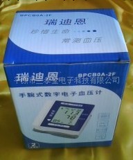 大量供應語音電子血壓計一件起批工廠,批發,進口,代購