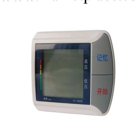 正品九安出品傢用全自動手腕式電子血壓計血壓表 KD-7906工廠,批發,進口,代購