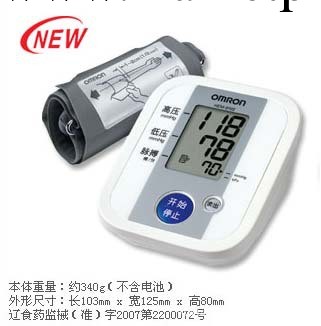 批發歐姆龍HEM-8102A替代HEM-746C上臂式全自動電子血壓計工廠,批發,進口,代購