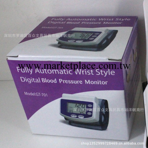 血壓機/大屏幕液晶顯示血壓計/手腕式血壓計批發・進口・工廠・代買・代購