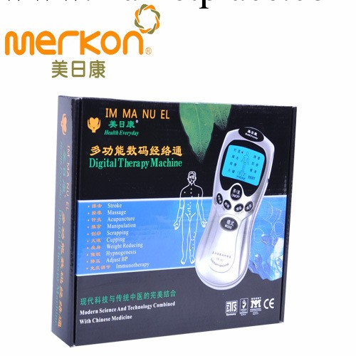 保健禮品熱銷 美日康多功能數位經絡通 電子經絡機 按摩保健器材工廠,批發,進口,代購