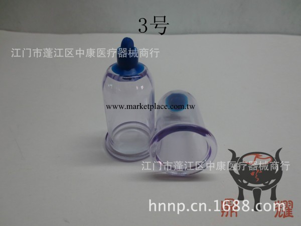 鼎耀牌拔罐/3號罐/拔火罐/經絡保健器材/刺絡拔罐/拔罐廠傢工廠,批發,進口,代購