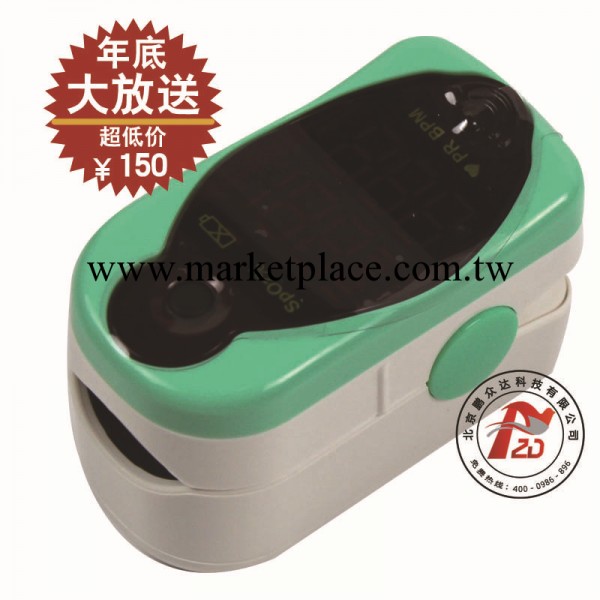超思MD300C指夾式脈搏血氧機  測血氧飽和度工廠,批發,進口,代購