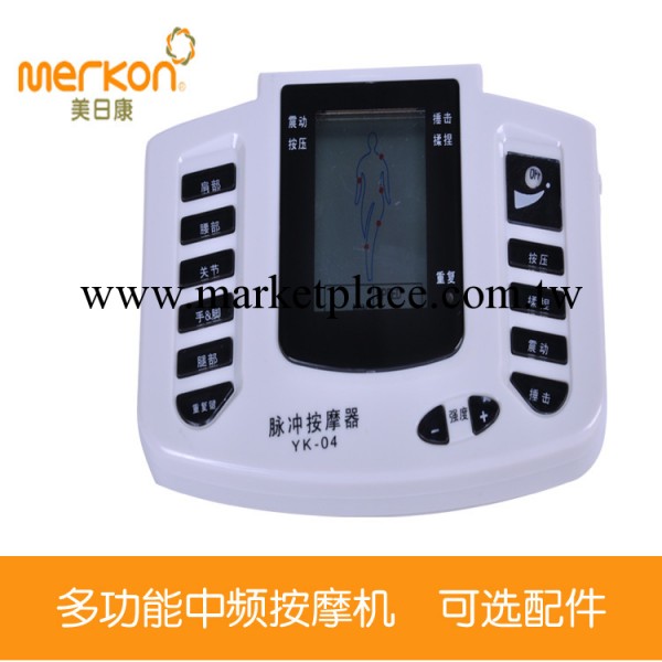 美日康數位經絡脈沖人體電療機按摩器批發 腳底按摩器 保健器材工廠,批發,進口,代購