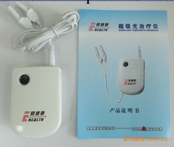 大量供應----易健康激光治療機/鼻炎機工廠,批發,進口,代購
