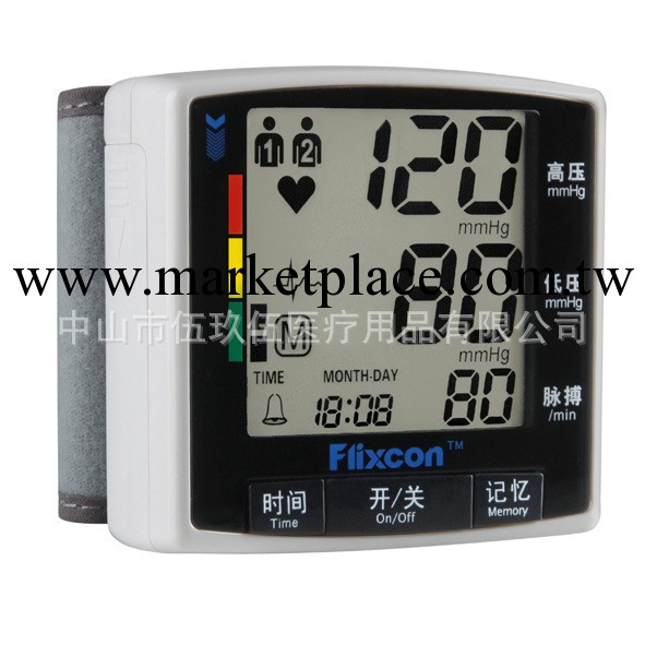 腕式血壓計 血壓表 電子血壓表 手腕血壓測量器 595保健系列工廠,批發,進口,代購