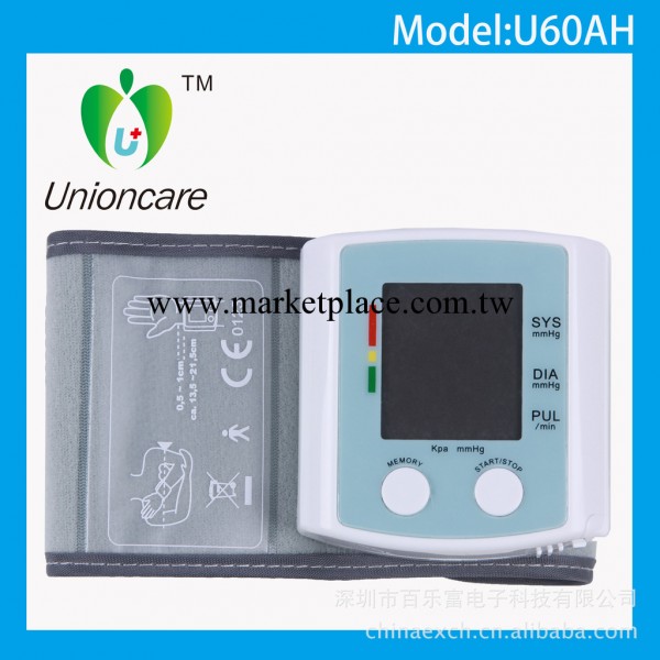 腕式電子血壓計U60AH   多功能，正品，兩年質保工廠,批發,進口,代購