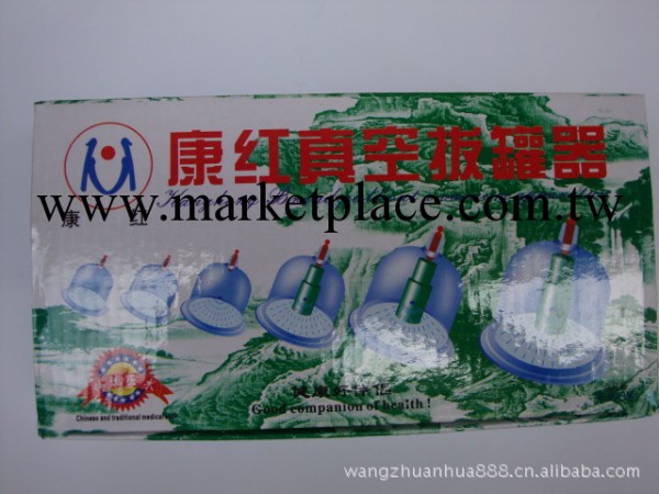 自產自銷各類真空拔罐器 康紅真空拔罐器 6罐真空拔罐器工廠,批發,進口,代購
