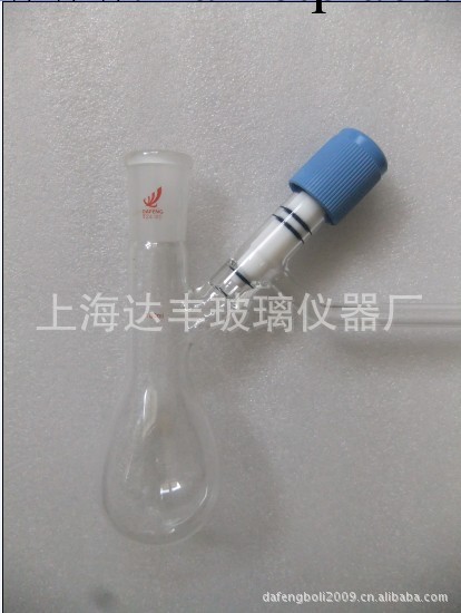 生產廠傢直銷 玻璃儀器 具高真空閥門反應茄瓶工廠,批發,進口,代購