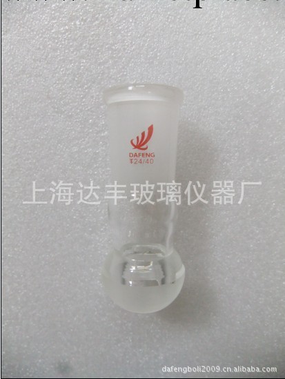 廠傢直銷 球磨口與標準口互換接頭工廠,批發,進口,代購