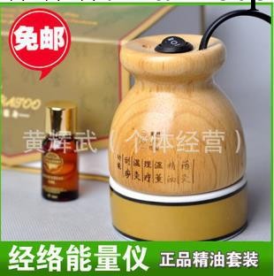 包郵 磁能扶陽機 經絡能量機漢灸機 美容養生溫灸罐 送精油工廠,批發,進口,代購