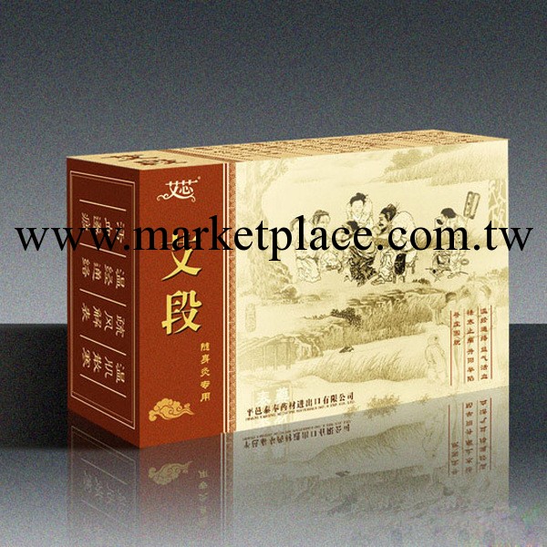 艾芯牌三年陳 純艾段8:1  優質艾段批發 艾段廠傢 隨身灸配件工廠,批發,進口,代購